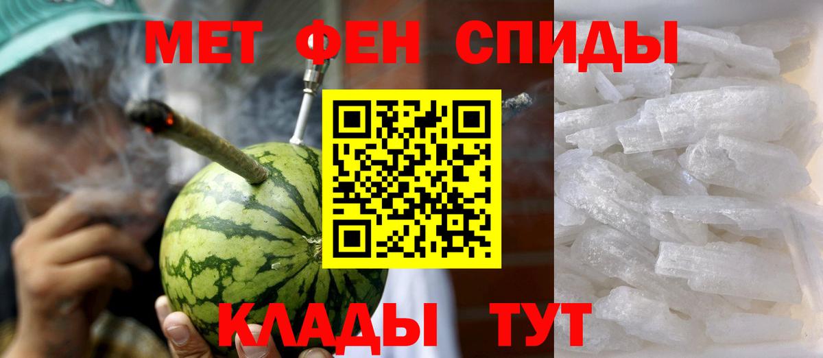 АМФЕТАМИН VHQ Наро-Фоминск