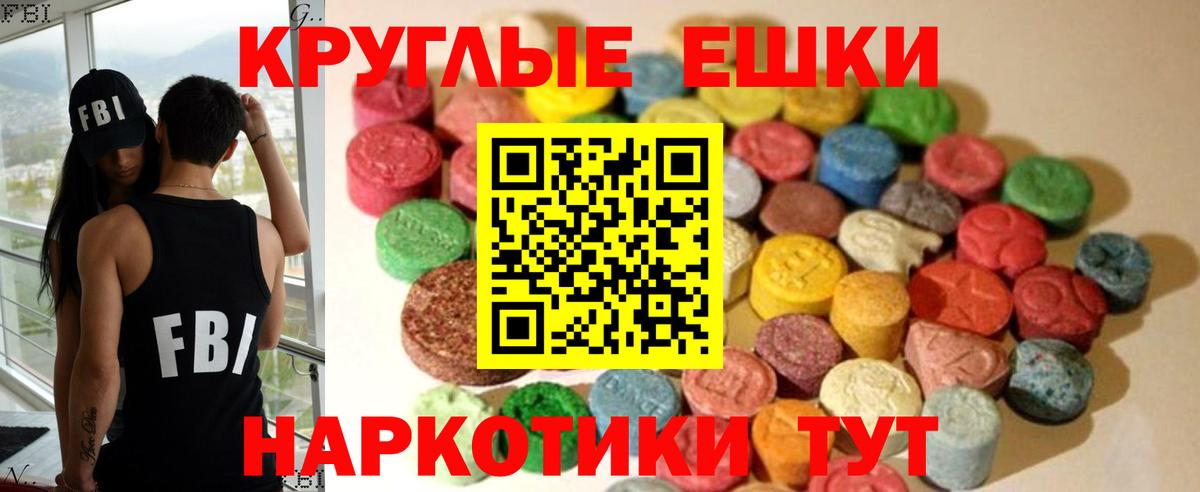 ЭКСТАЗИ louis Vuitton  Вход с VPN  Наро-Фоминск 
