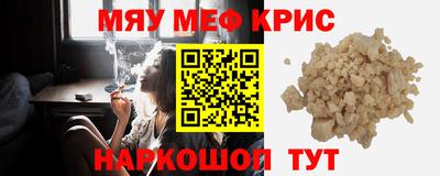 амф Гусиноозёрск