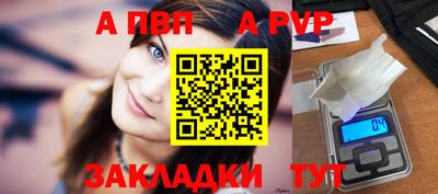 амф Гусиноозёрск