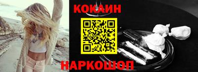 наркотики Гусь-Хрустальный
