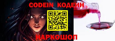 наркотики Гусь-Хрустальный