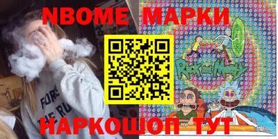 наркотики Гусь-Хрустальный