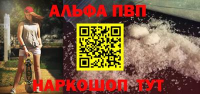 амф Гусиноозёрск