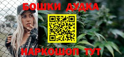 наркотики Гусь-Хрустальный