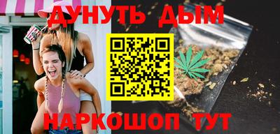 амф Гусиноозёрск