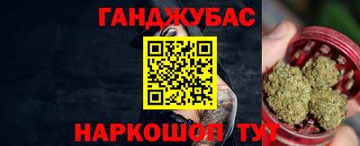 амф Гусиноозёрск