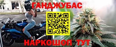 амф Гусиноозёрск