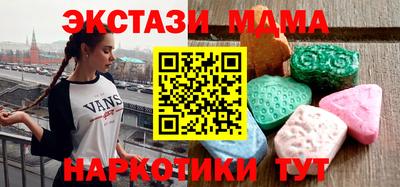 экстази Гусев