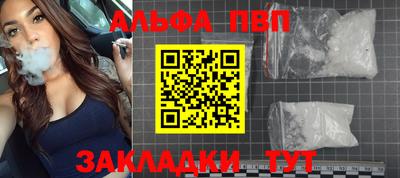 амф Гусиноозёрск