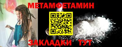 амф Гусиноозёрск