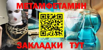 амф Гусиноозёрск