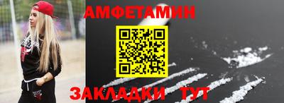 амф Гусиноозёрск