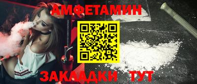 амф Гусиноозёрск
