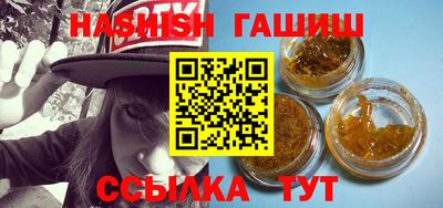 наркотики Гусь-Хрустальный