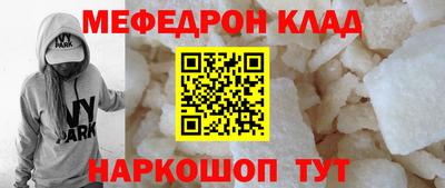 наркотики Гусь-Хрустальный