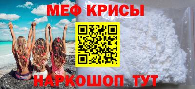 амф Гусиноозёрск