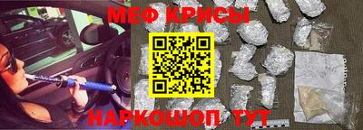 амф Гусиноозёрск