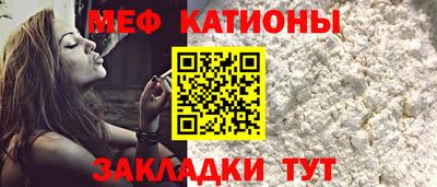 амф Гусиноозёрск