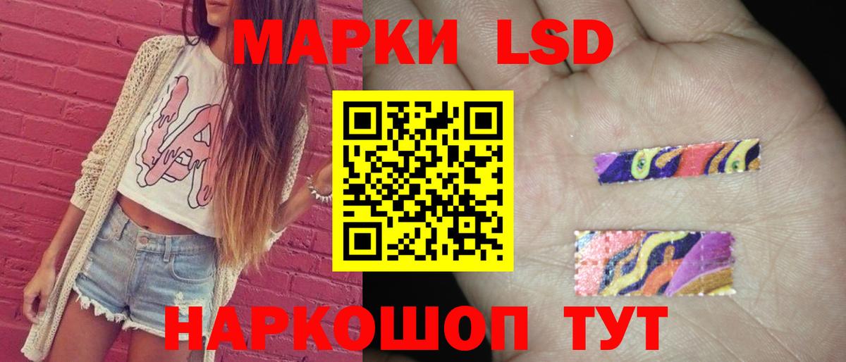 Наро-Фоминск  Лсд 25 экстази кислота  Вход с VPN 