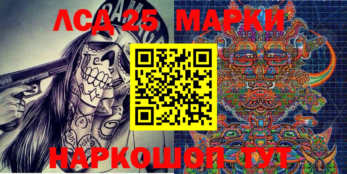 Марки 25I-NBOMe 1,5мг  как найти наркотики  Вход с VPN  Наро-Фоминск  Марки 25I-NBOMe 1,5мг 