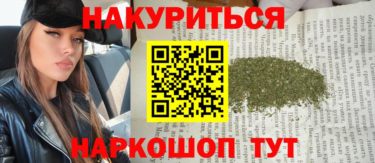 Наро-Фоминск  Шишки марихуана конопля  Вход с VPN  Марихуана OG Kush  Канабис гибрид 